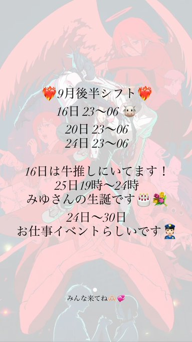 Qooaiのツイート