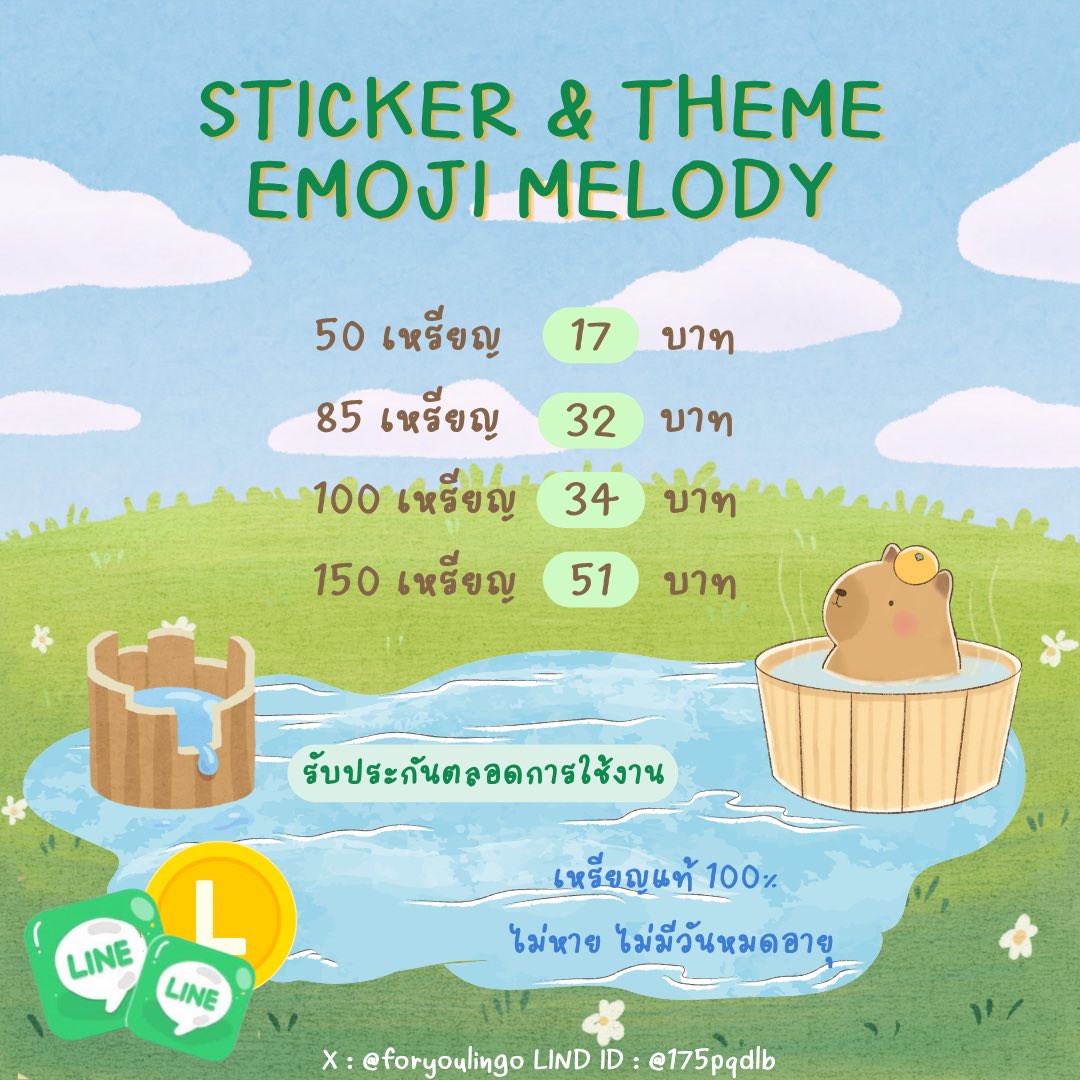 Stickerina's tweet image. ♡ Sticker theme emoji melody ♡

50© — 17 บาท
85© — 32 บาท
100© — 34 บาท
150© — 51 บาท

🎀 🛒 เหรียญแท้  🎁

⤷  สั่งซื้อ/สอบถามแอดไลน์ 
⤷  lin.ee/JGriWGg

#สติกเกอร์ไลน์ #สติ๊กเกอร์ไลน์ #ธีมไลน์ #อิโมจิไลน์ #เมโลดี้ไลน์