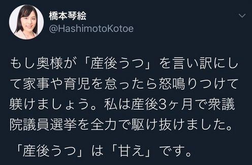 3h_aki's tweet image. ひでえ女。