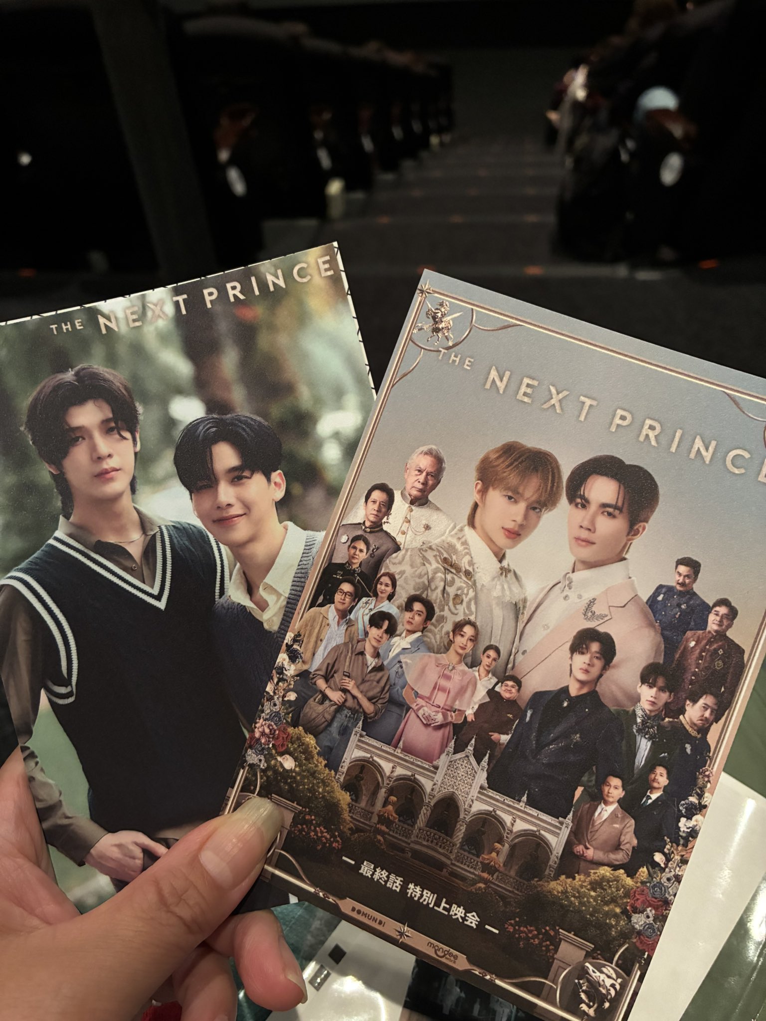 tnpinjapanxjimmyohm - Search / X