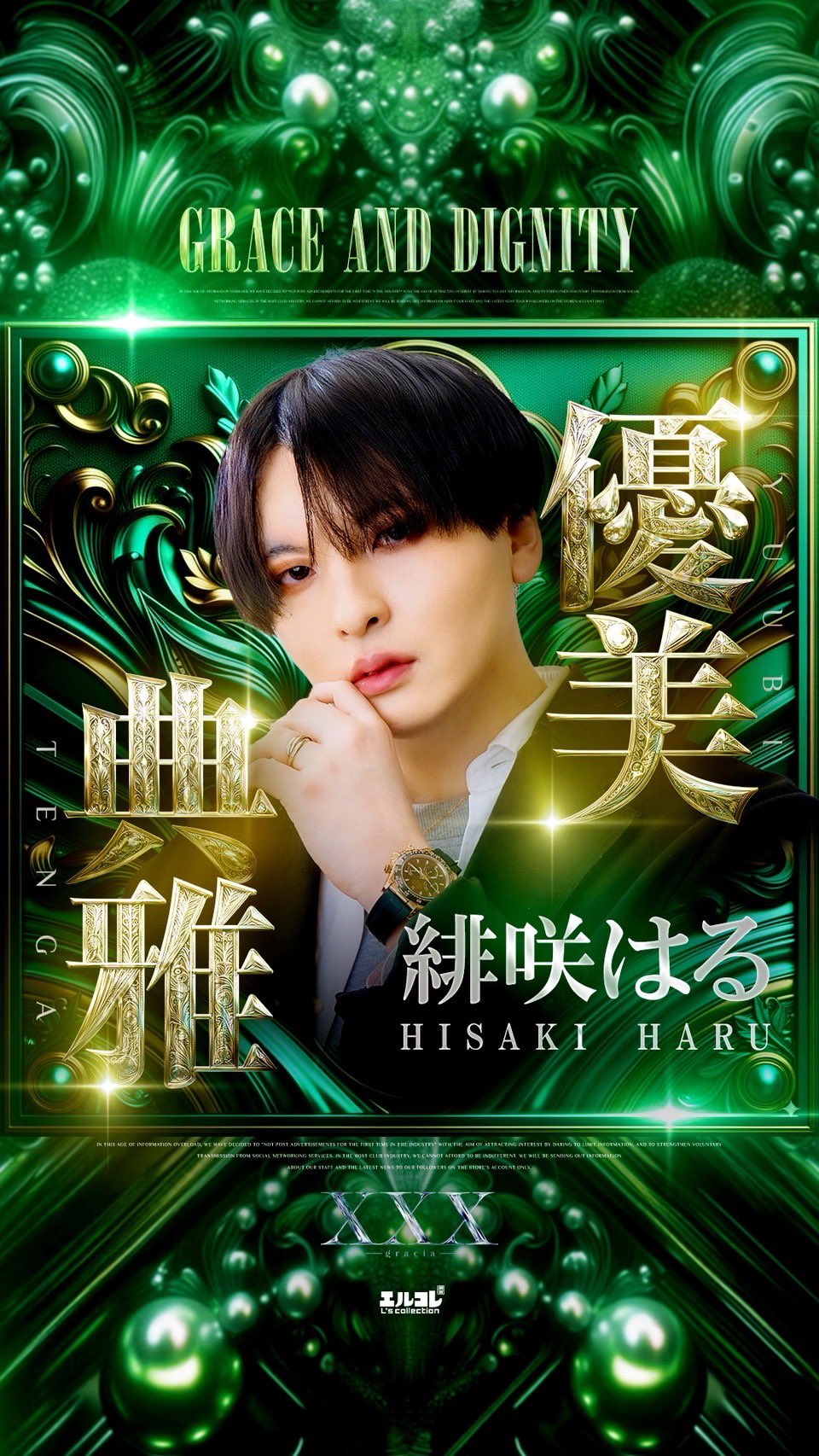 エルアール（L⇔R）ファンクラブ会報等+おまけ L'Arc〜en〜Ciel 】ファンクラブLE-CIEL会報誌 - メルカリ