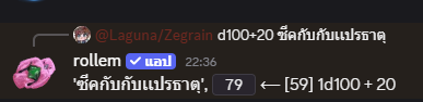 Zegrain A. tweet media