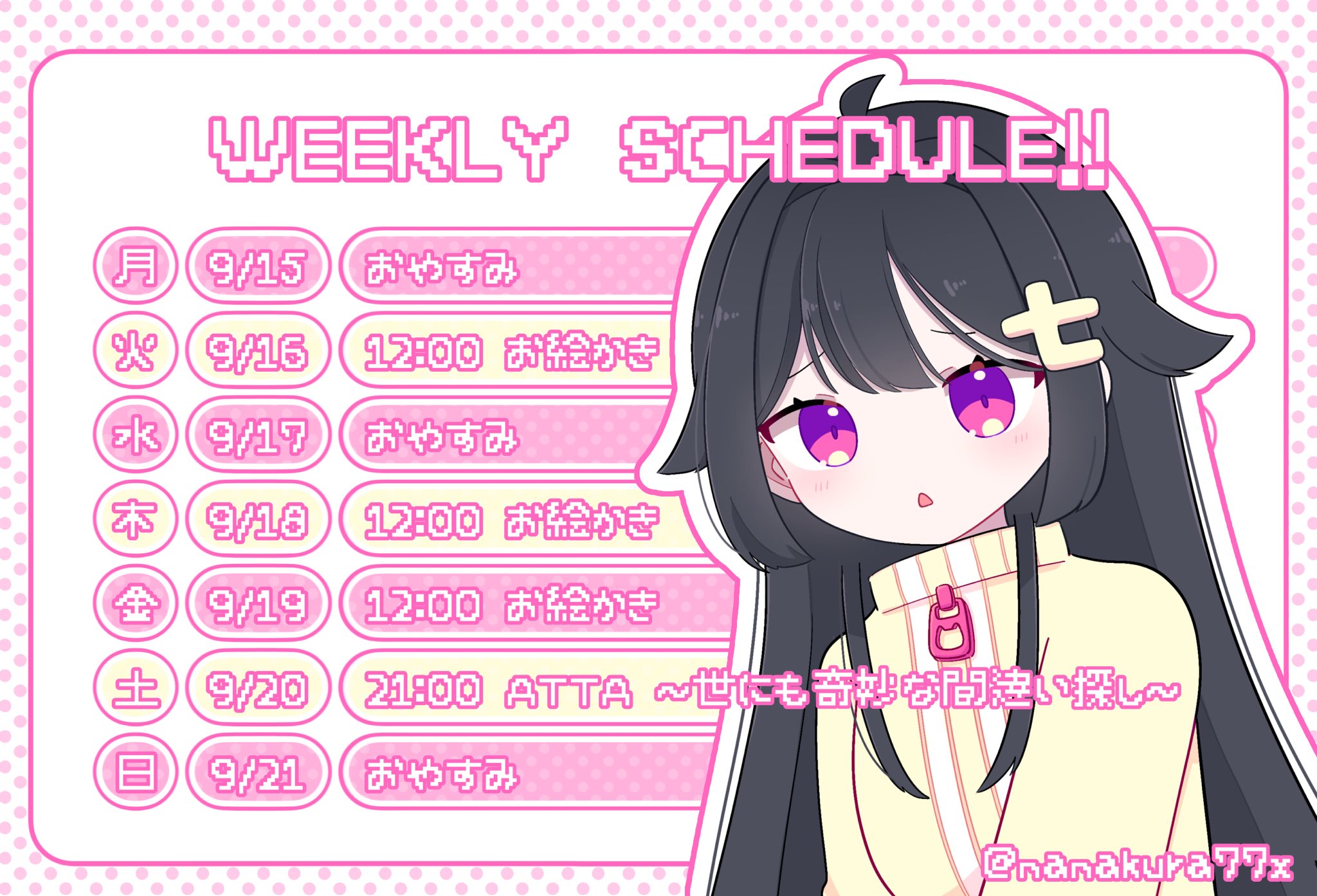 ぎゅな☺︎ AZONE INTERNATIONAL::えっくす☆きゅーと::商品詳細