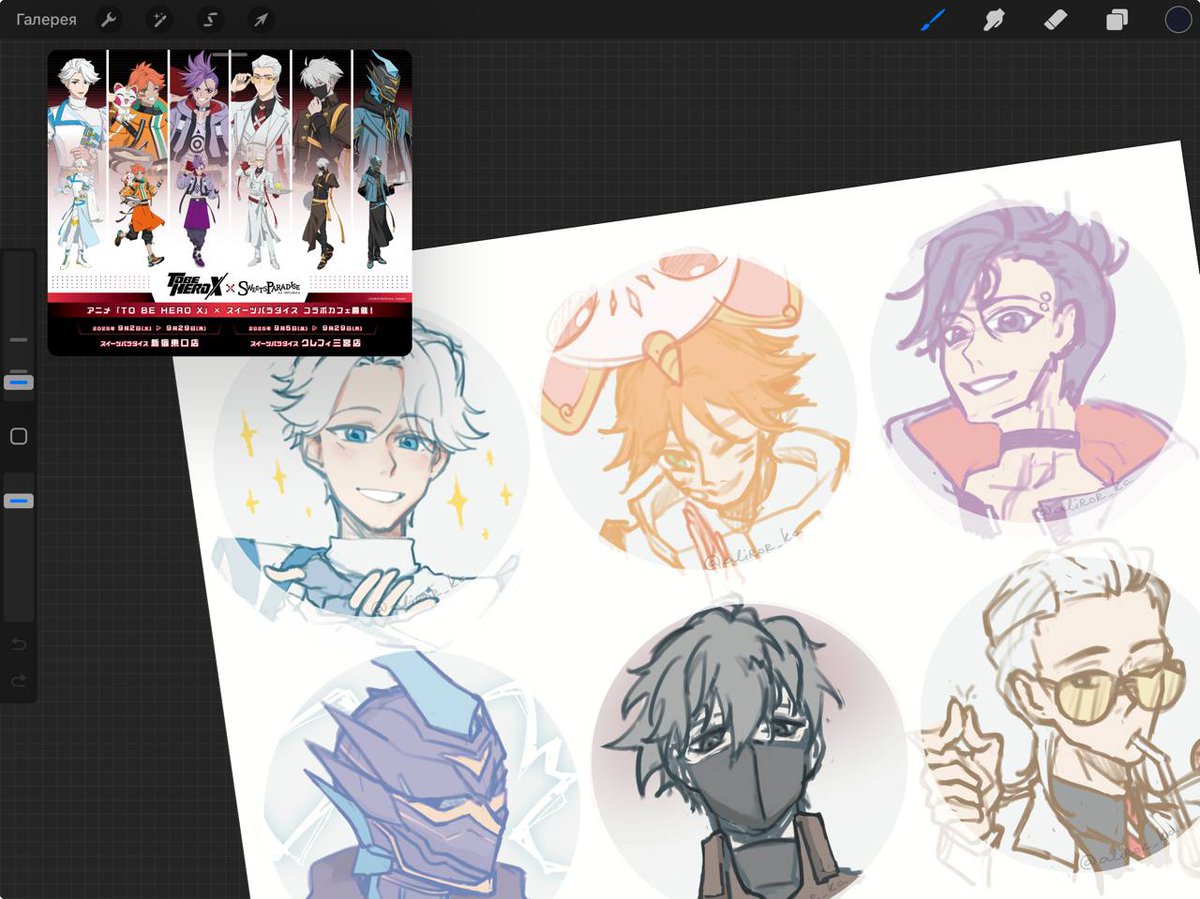 congratulations on the "happy" as much as we can say end of the first season

#TOBEHEROX #To_Be_Hero_X #Nice #dragonboy #Johnnies #Ghostblade #X #Esoul