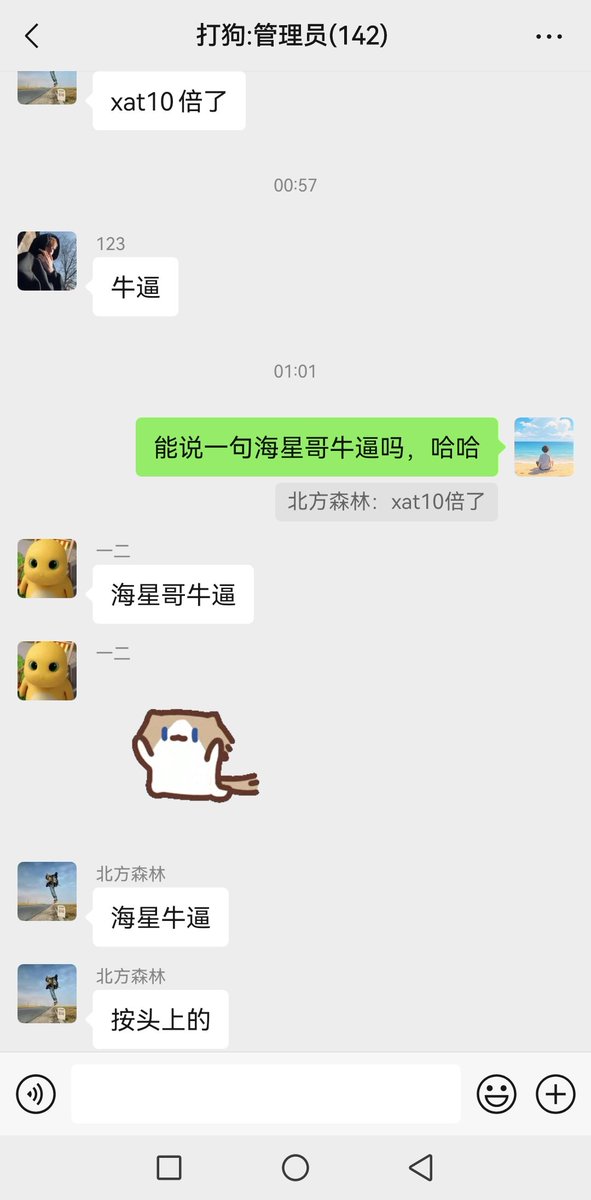 haixingdagou6's tweet photo. $XAT
群友也10倍了

0x7f12a455c620866d5eb7170ff4f159d312f7385c

机制决定了未来可期

地推全面铺开

终会成为市场最靓的仔 https://t.co/mGWH9SF335