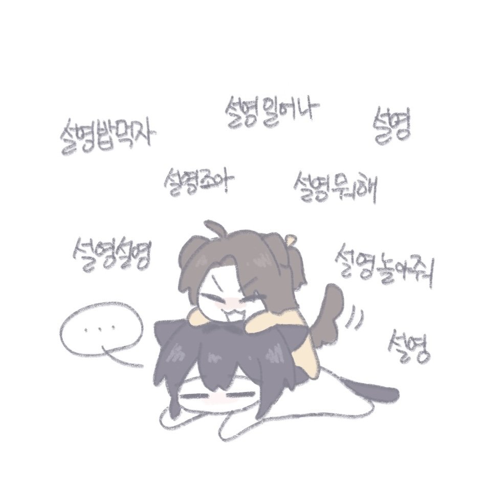 고느랑 (@kknrang) on Twitter photo 