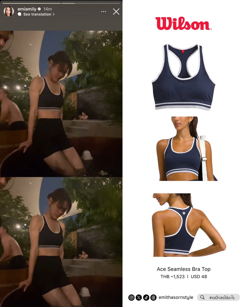 emithasornstyle's tweet image. EMI THASORN STYLE ✨

#Wilson 
Ace Seamless Bra Top

#emiamily #emithasornstyle
#เอมี่ทสร #เอมี่ทสรใส่อะไร