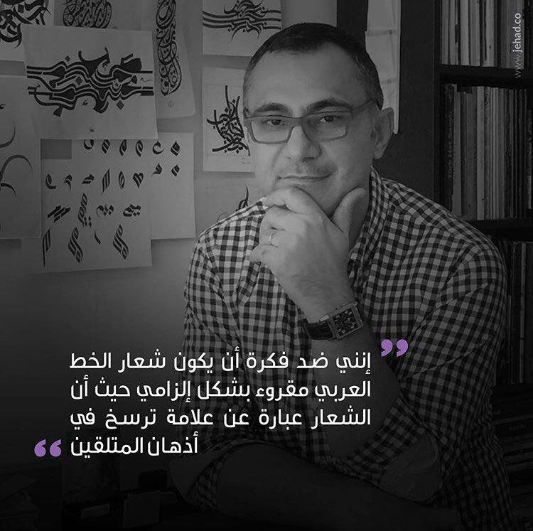 ملتقى المصممين tweet media