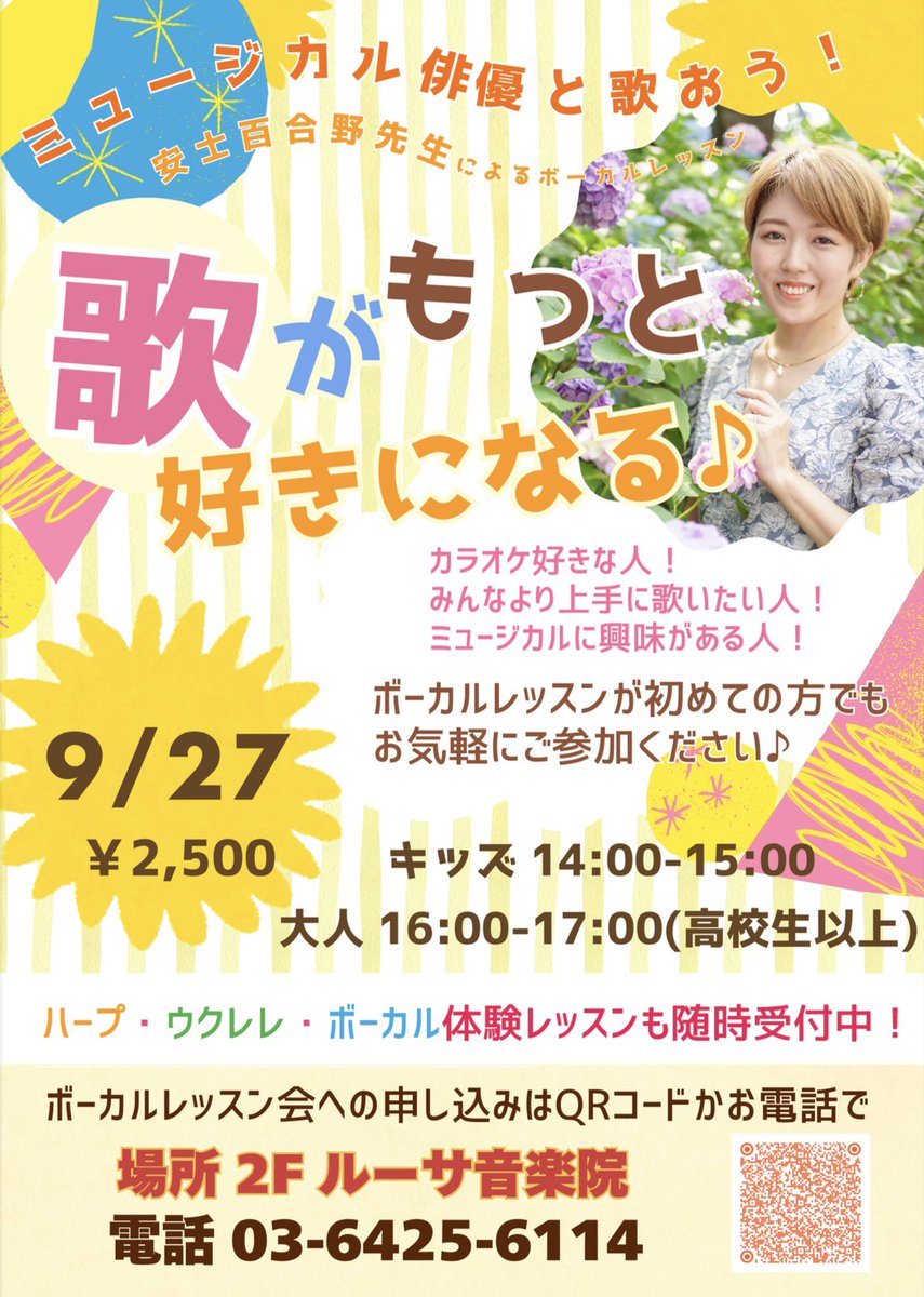 ハープルーサ tweet media