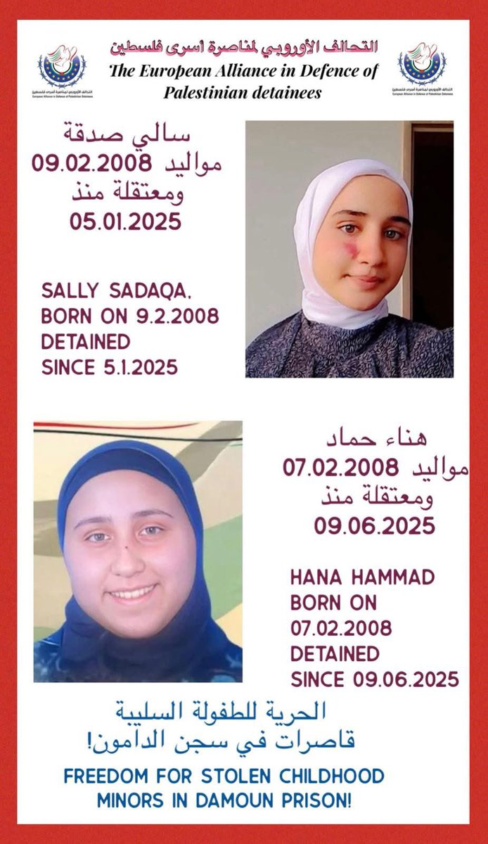 uzisall's tweet photo. سالي صدقة وهناء حماد طفلتين مواليد ٢٠٠٨
معتقلات في السجون الاسرائيلية
 اذا العالم بعرف عن وجودهم بالأسر. https://t.co/Rlr2CflzOv