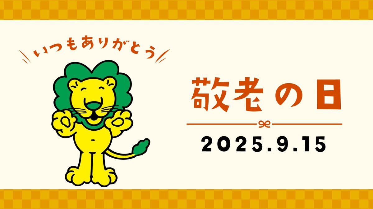 大サービスセール中【☆幸運ライオン】※詳細説明をお読み下さい。 楽天ブックス: 【楽天ブックス限定配送パック】【先着特典