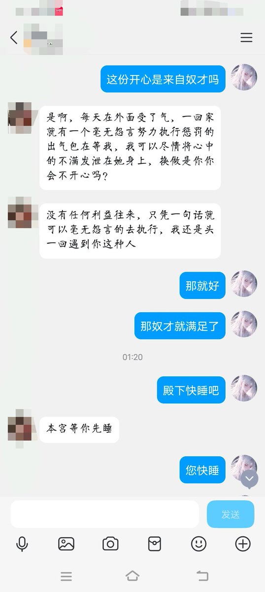明朝司礼监九千岁 tweet media