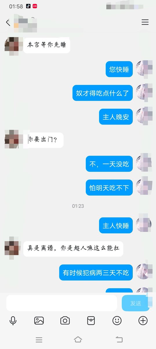 明朝司礼监九千岁 tweet media