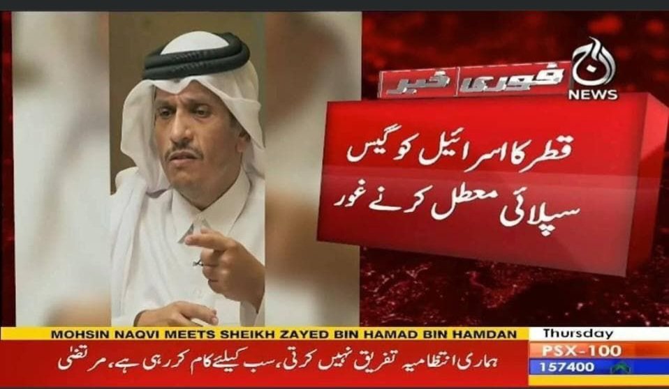 شاباش۔۔۔۔غور کریں 😜