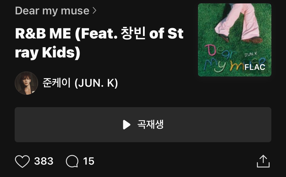 CHANGBIN_INTL's tweet photo. STAY!
Remember to like „R&B ME” on Melon cause we didn’t reach our first goal yet!
Make sure to show your support and thank you in advance! 💕
#Changbin_RandBME
#JunKxChangbin
#준케이X창빈_RandBME
#RandB_ME https://t.co/FiyfMxCcWT