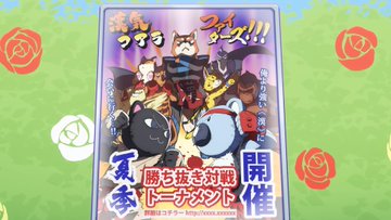 ゲーセン少女と異文化交流 第10話