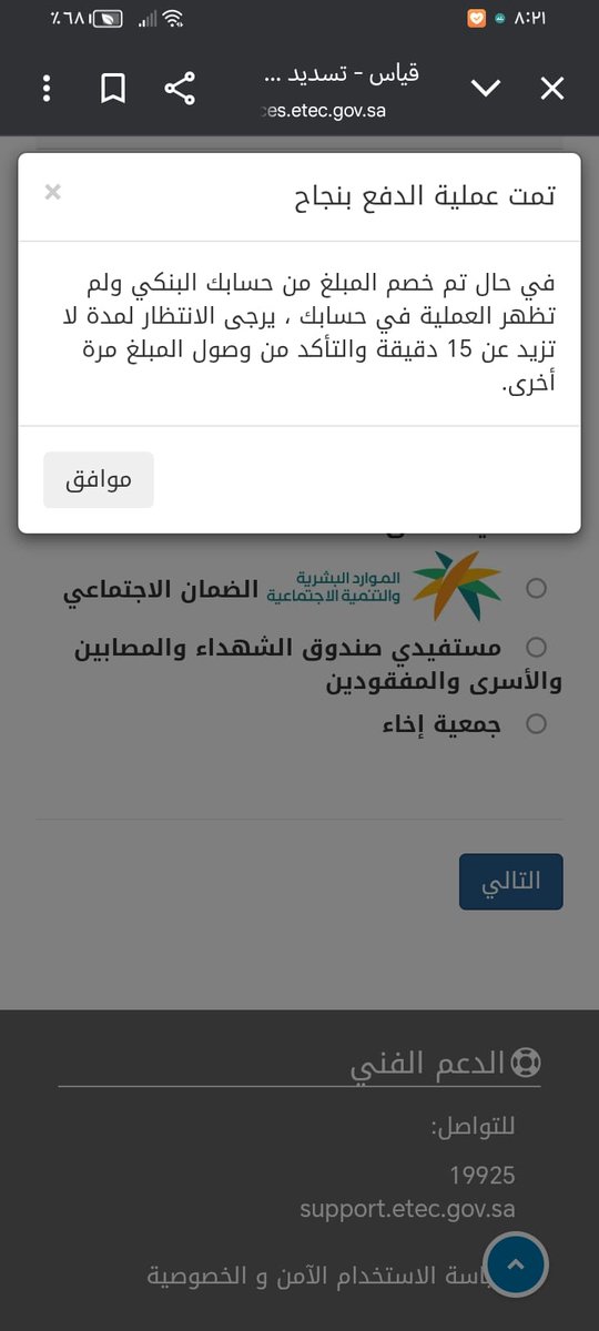 donia Al doosri tweet media