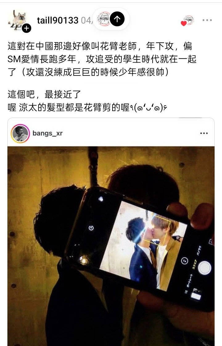 昆廷夫夫花臂老师(主页更多合集) (@DuoLe8989) Posts X