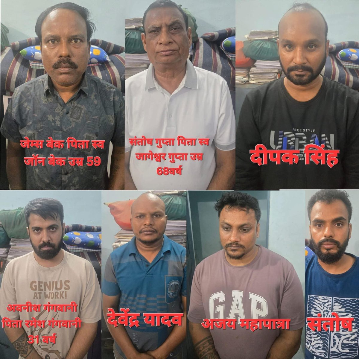 ये मन हरे वो सुअर जो छत्तीसगढ़ म गन्दगी फैलात हे.... अपन खानदान के nude पार्टी करवा के...