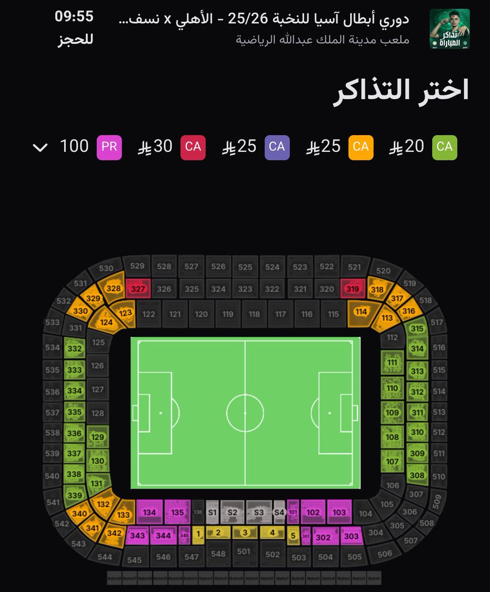 🚨تحديث

الاهلي VS ناساف الأوزبكي

تبقى ٢٤ ساعة

رابط التذاكر 👇
webook.com/ar/events/afc-…