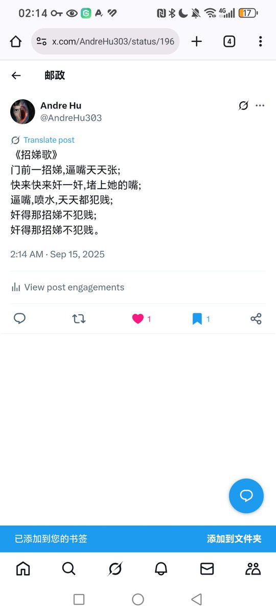 AndreHu303's tweet photo. @yantanzhang https://t.co/2tZLAzb5dQ