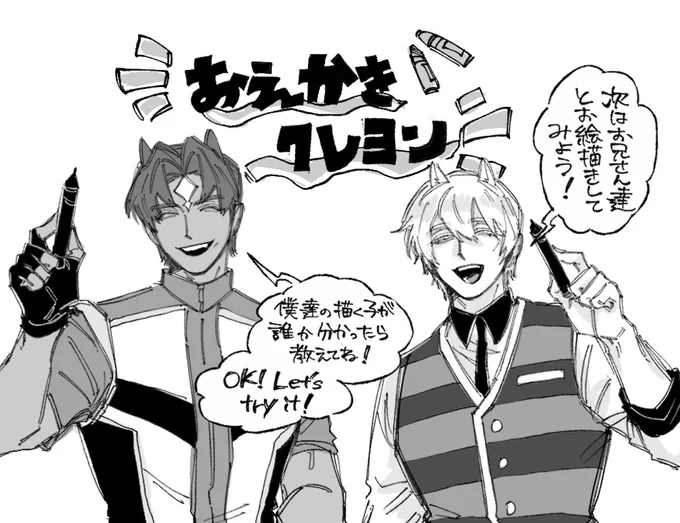 お絵描きコーナー 