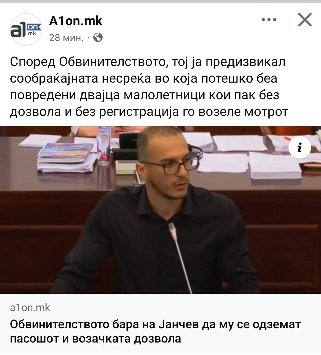 Оние со 2% доверба сметаат #девицата  ја предизвикал сообраќајната незгода .