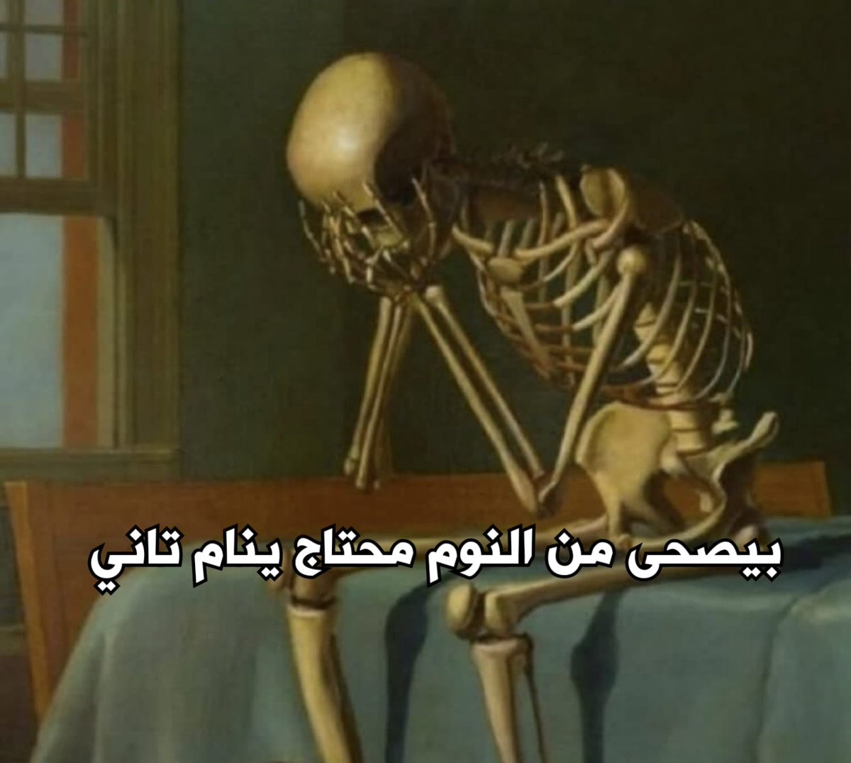 i meme it (@egymeme11) on Twitter photo 