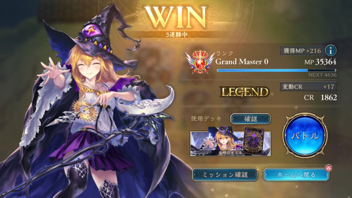 MeteorGaBuSV's tweet photo. ビヨンド遠すぎて無理ぽ
スマホ📱スペック限界すぎて買い替えやな https://t.co/aNAMQXCeQK