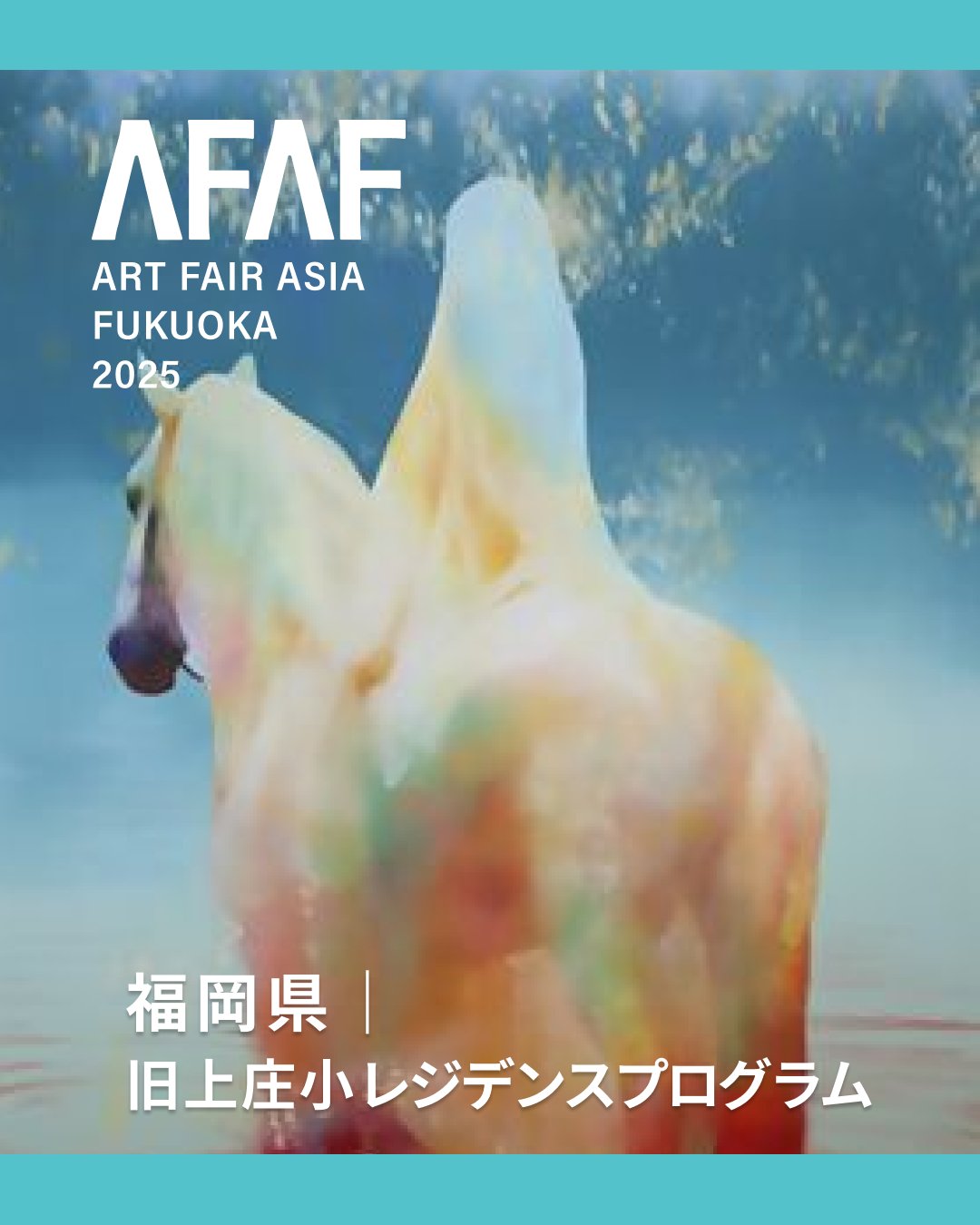 阿部盛有、「或る日の母子 Cardo(フジアザミ)」、希少画集の額装画、四季 阿部盛有、「或る日の母子 Cardo(フジアザミ)」、希少画集の額装