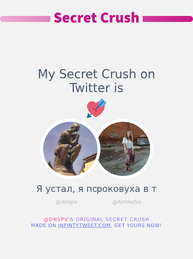 My Secret Crush on Twitter is <a href="/AnnkeSu/">роковуха в трениках</a>

➡️ infintytweet.me/secret-crush