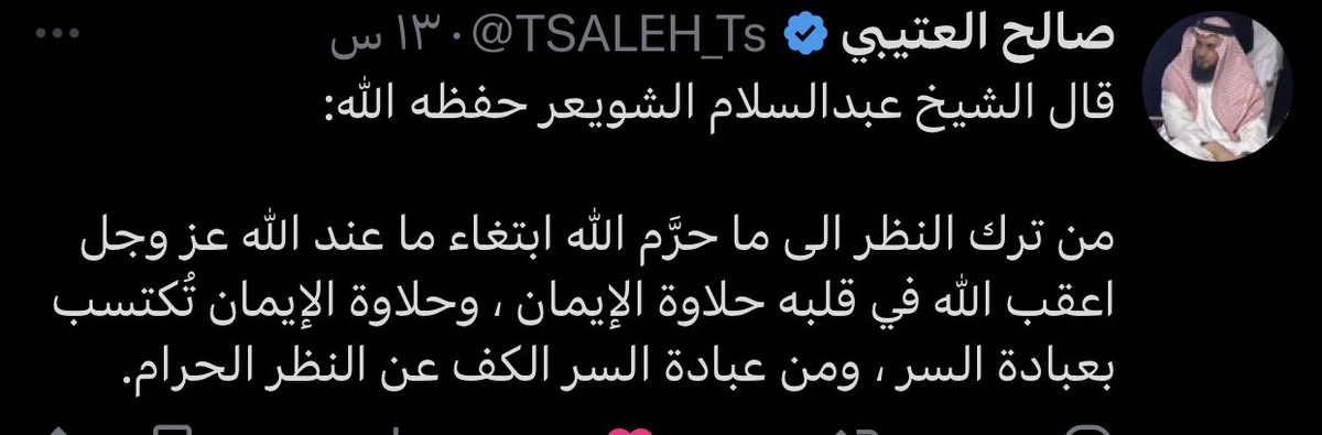 و اضف الى ذلك "اللهم حبب الينا الإيمان وزينه في قلوبنا 
وكره الينا الكفر و الفسوق و العصيان واجعلنا من الراشدين"

اللهم اكرم ابصارنا واحفظنا 
اللهم إنا نعوذ بك من شر 
ألسنتنا ومن شر أبصارنا ونعوذ بك 
من شر نفوسنا

ظن بربك خيراً ، ادع وأنت موقن بالإجابة 💚
#مجتمع_التعافي