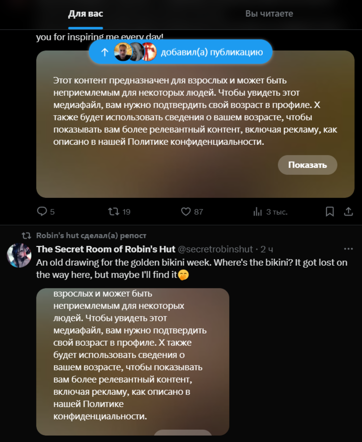 Fookin' Bri'ish goverment with their stupid rules even reach to our post-Soviet lands and now X requires me to download moble app and confirm my age. Kek.