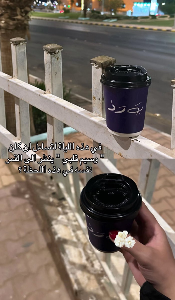 هل تنظر الى القمر نفسه ياقمري !