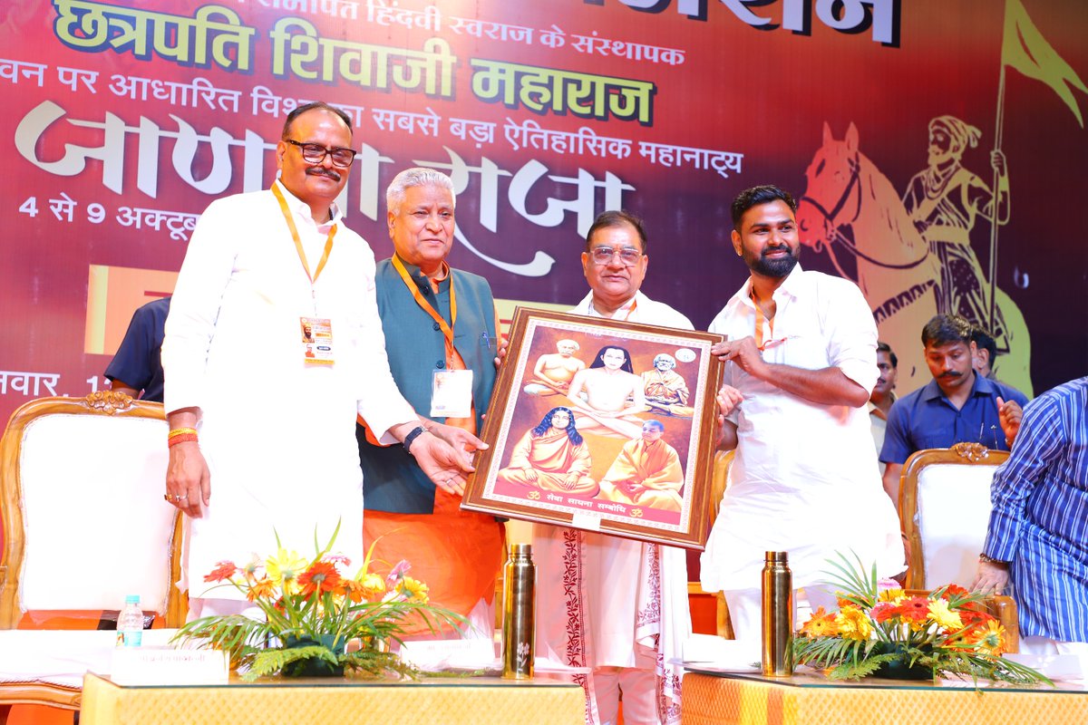 shamisewatrust's tweet photo. आगरा में राष्ट्रीयस्वयं सेवक संघ के अखिल भारतीय संपर्क प्रमुख श्री राम लाल जी , दिव्य प्रेम सेवा मिशन के संस्थापक श्रद्धेय डॉ श्री आशीष गौतम भैया जी, तथा उत्तर प्रदेश के यशस्वी उप मुख्यमंत्री मंत्री माननीय श्री बृजेश पाठक जी का आशीर्वाद प्राप्त हुआ https://t.co/RFfMs4nkHq