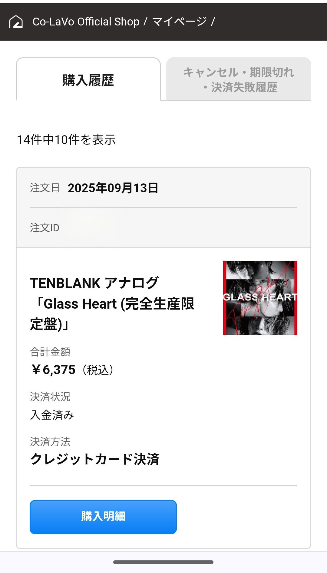 レコード　洋楽　6枚　色んな人　まとめ売り　シミあり オンラインも出品済です⇒9/10(水) '90s多め！！House中古