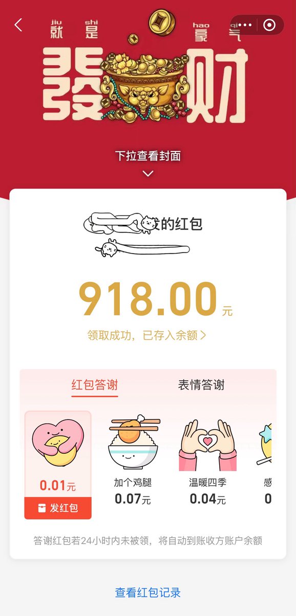 黄推福利内容 - 卿崽小福星(沪的精彩图片 福利姬卿崽小福星(沪分享的黄推图片2 - 网红私拍内容