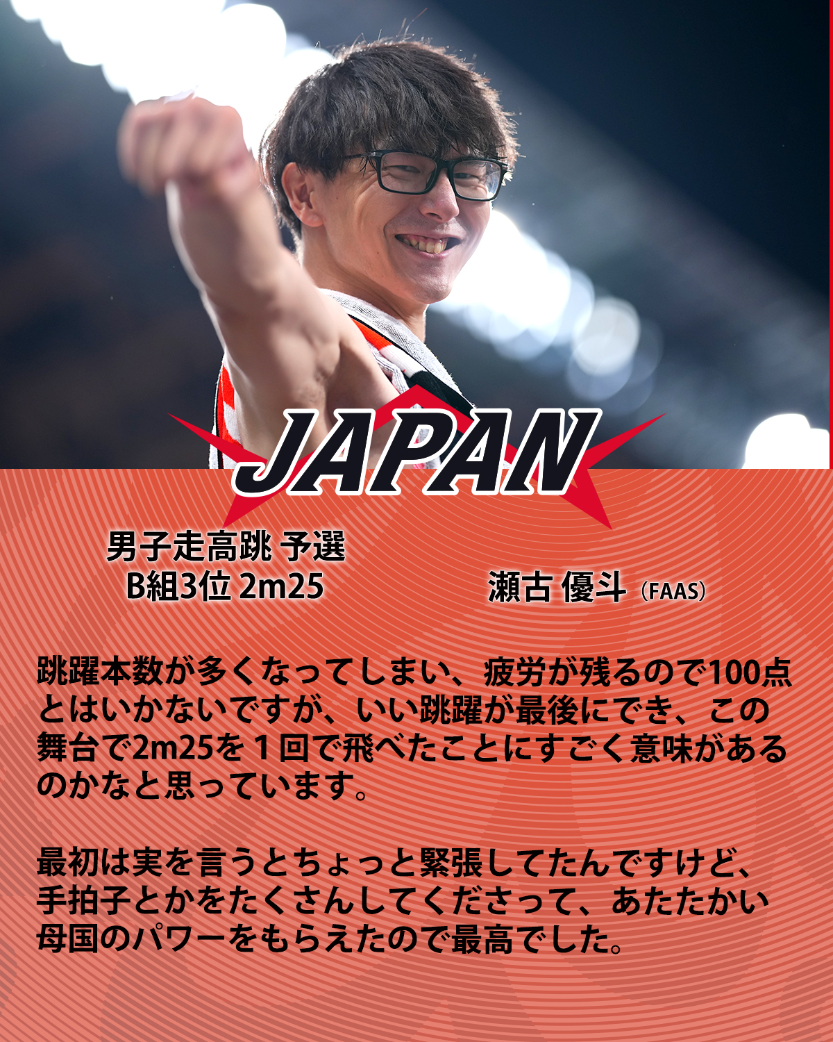 優斗 da2135788d73e15be5e143a0b2c359