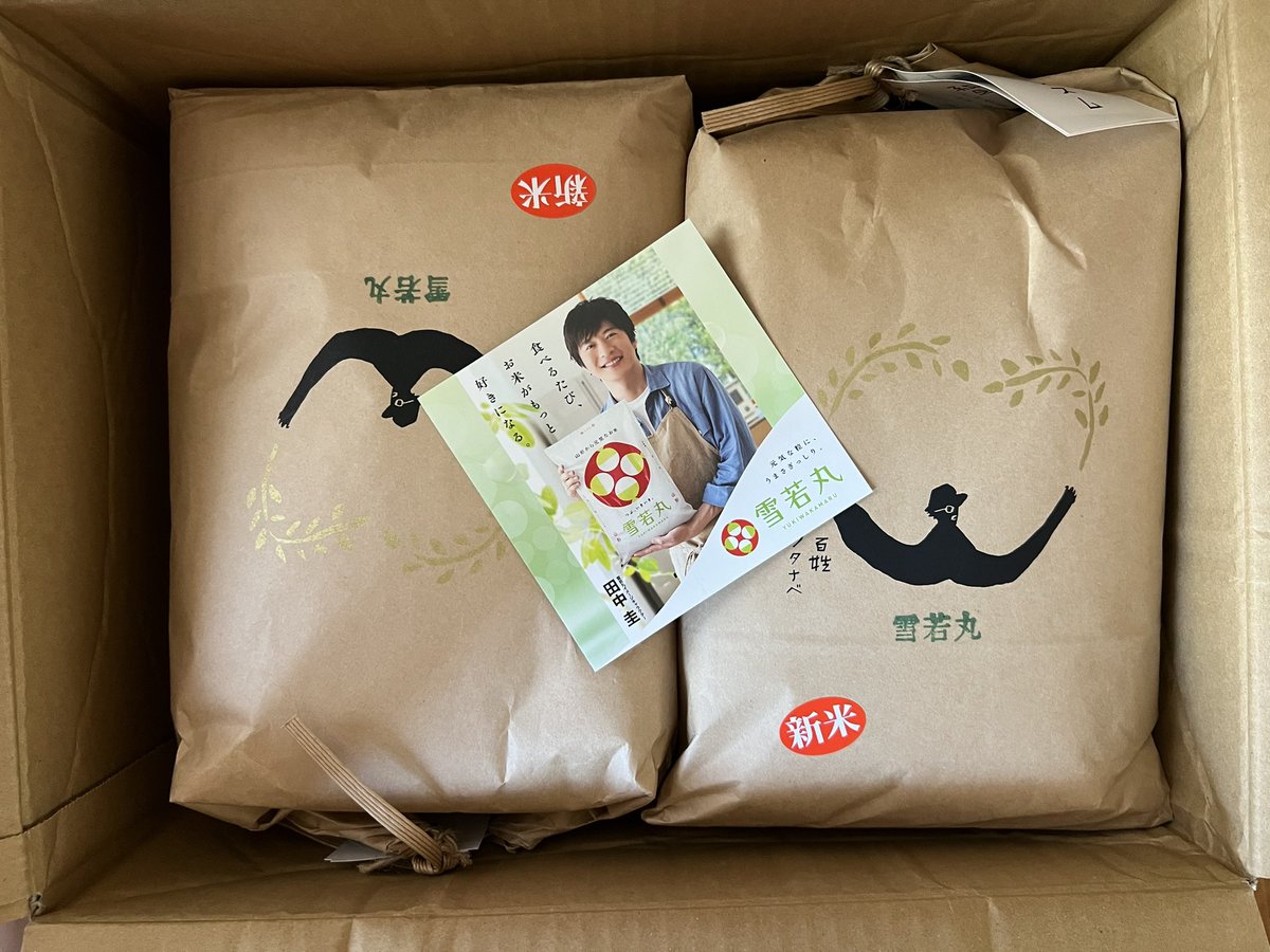 fav_K_'s tweet photo. #上杉城史苑 さまから新米が届きました🌾
リーフレットありがとうございます♡

CMが流れない地方なのに #雪若丸 っていうお米を知ってなんか毎年買っちゃう。
私はマーケに敗北した(幸せな)消費者。
ごはんのおともは何がいいかなー。 https://t.co/M6zIGIVOpx