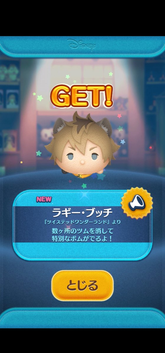前も言った気がするけど、ついっての時しか今はやってないけど久々にやる度に下手になっていく…( ´ﾟдﾟ)