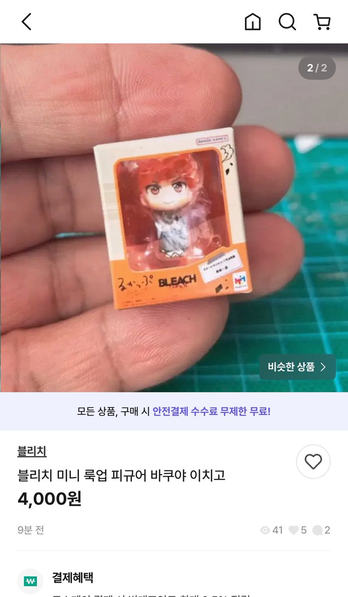 다들 아시겠지만 혹시 몰라 공익을 위한 게재
블리치 룩업은 미니가 나온 적이 없네요..
재판도 없고 단 2나개 나왔는데 미니를 말아줄리가요