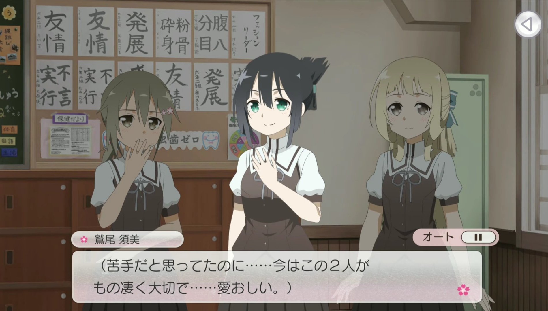 ゆゆゆい - Search / X