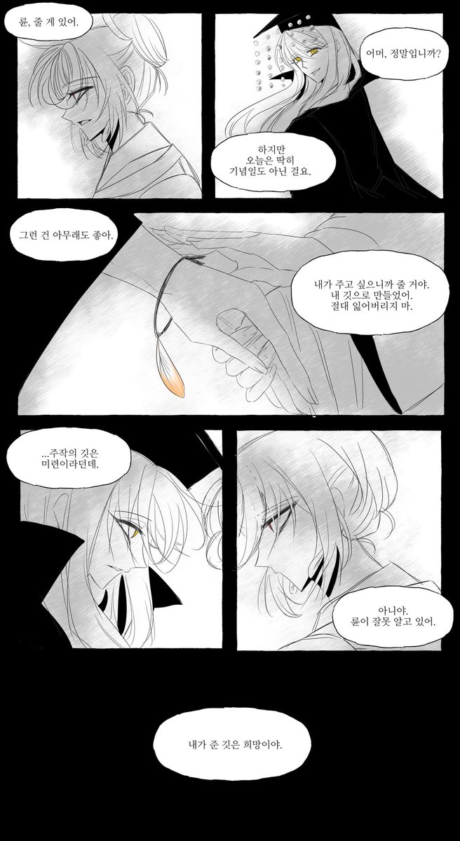 Good_Deal___'s tweet photo. #천지해_전력60분 
해량륜 https://t.co/szgt4OuUgC