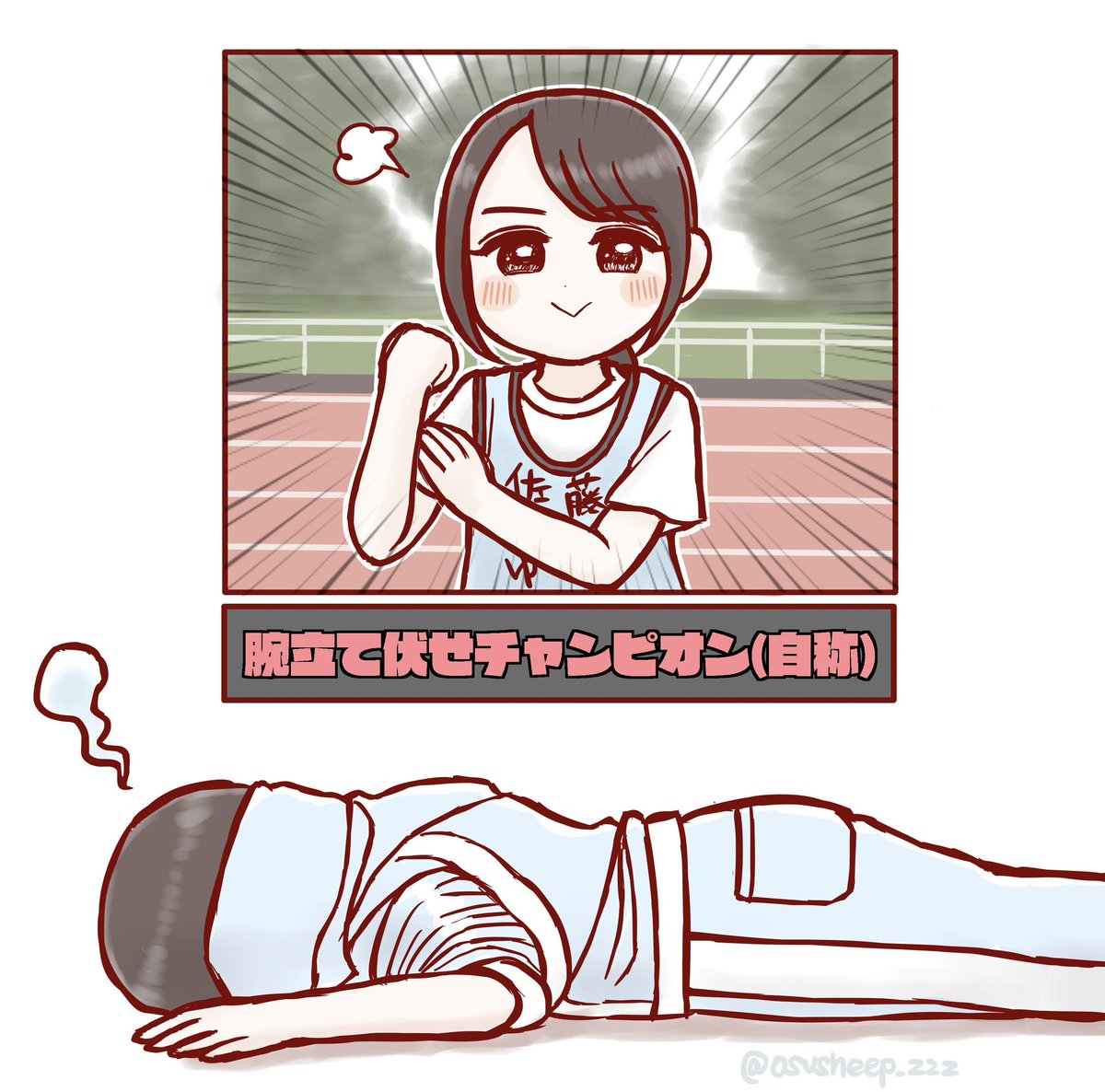 ゆきちゃんページ 512A0U-3P-L.jpg_BO30,255,255,