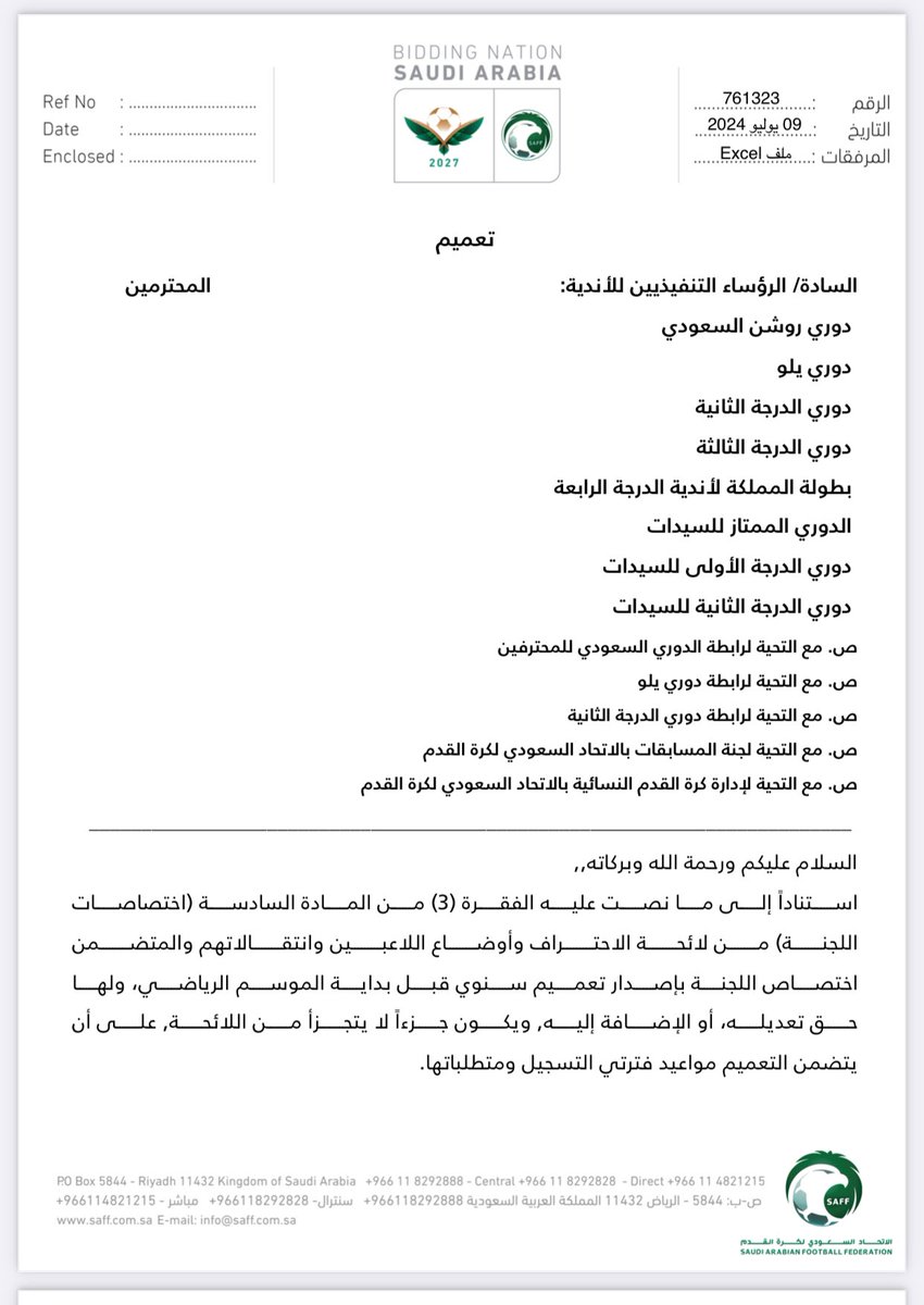 عايدالرشيدي/ Ayed🇸🇦 #واحد tweet media