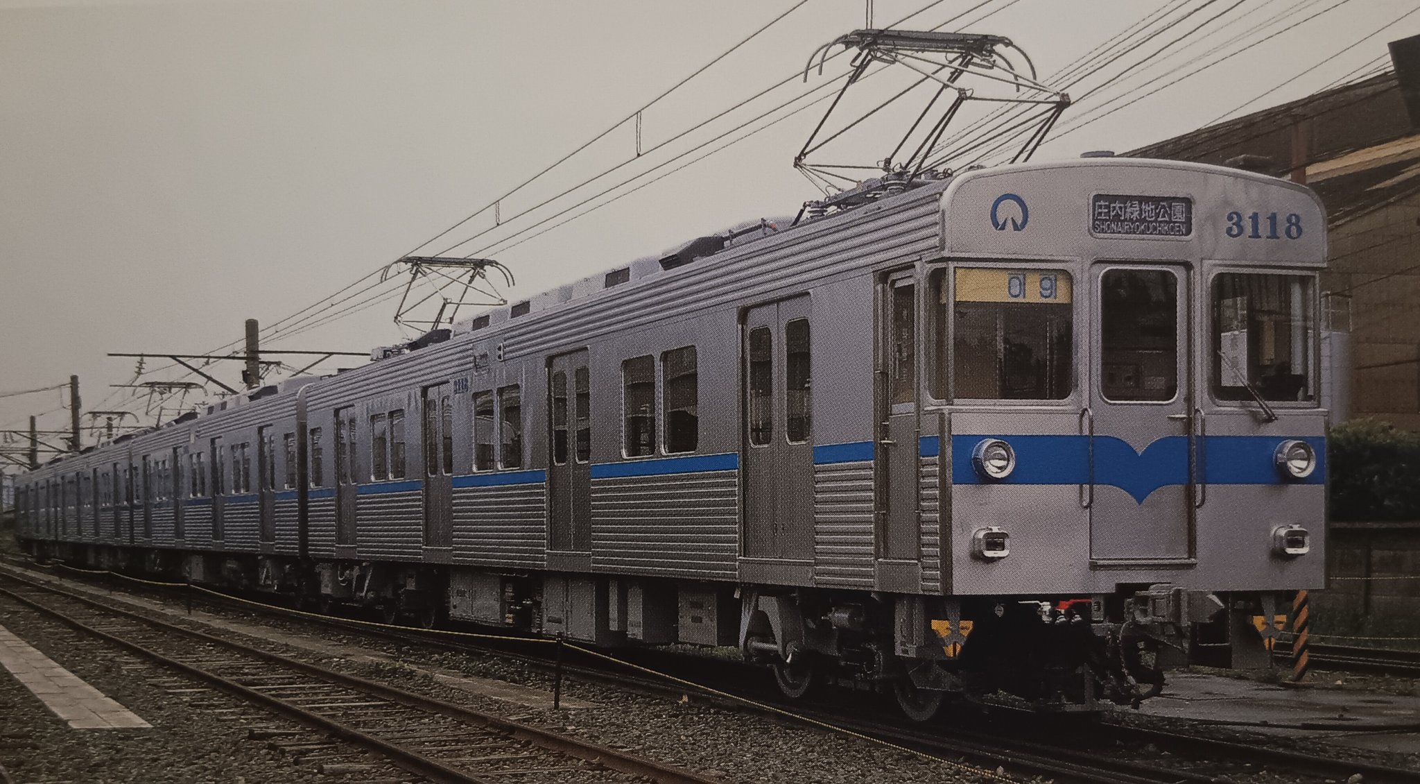 NIPPON SHARYO記念 金属製しおり　鉄道 リニア・鉄道館 記念品 しおり 3枚セット｜Yahoo!フリマ（旧