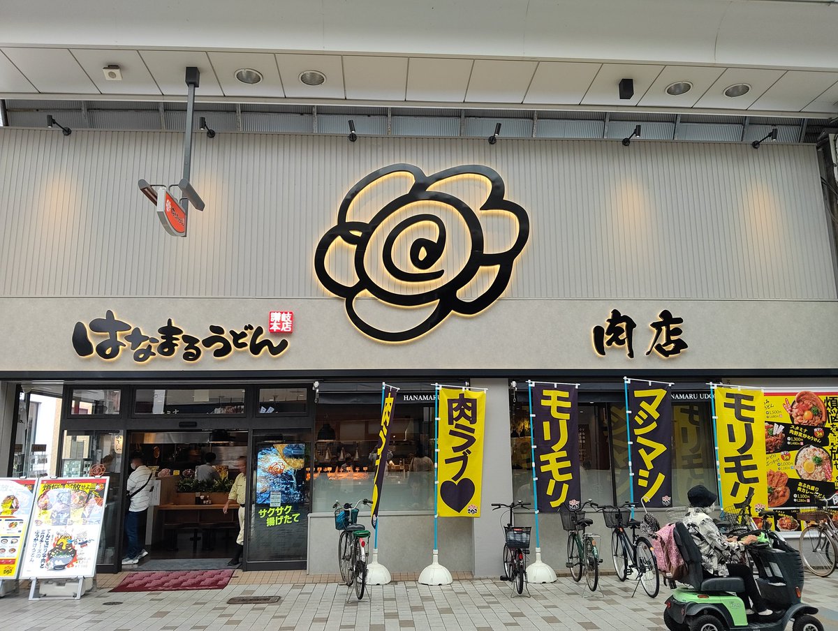 satopop's tweet photo. 食べられなかったのが残念😣
次回には https://t.co/vLeHaeVA5U