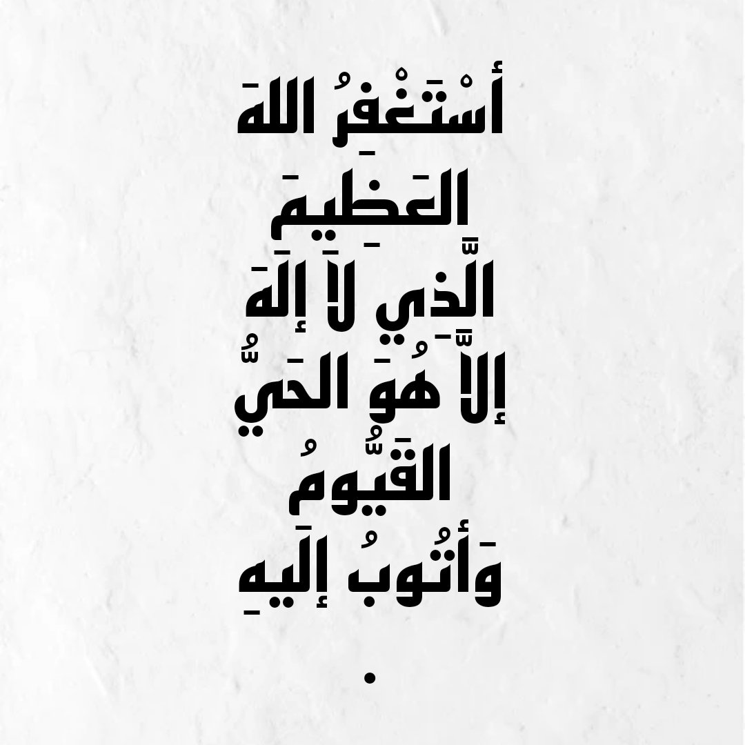 أذكار (@azkaaaaaar1) on Twitter photo 