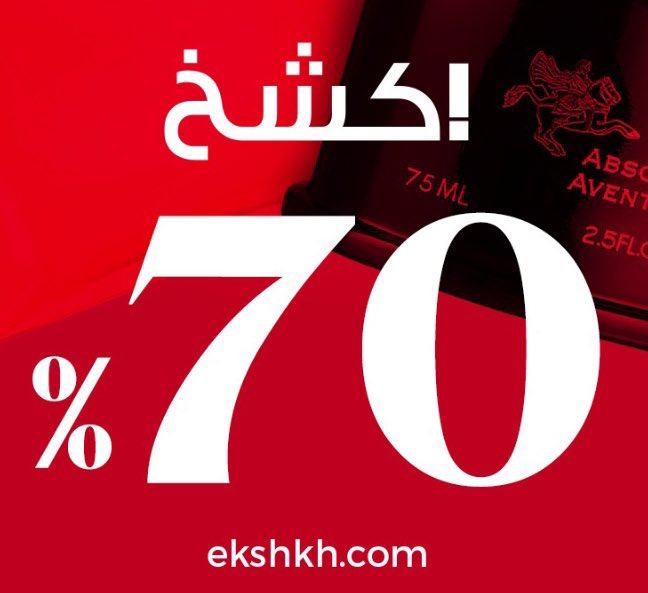 خبير العطور tweet media