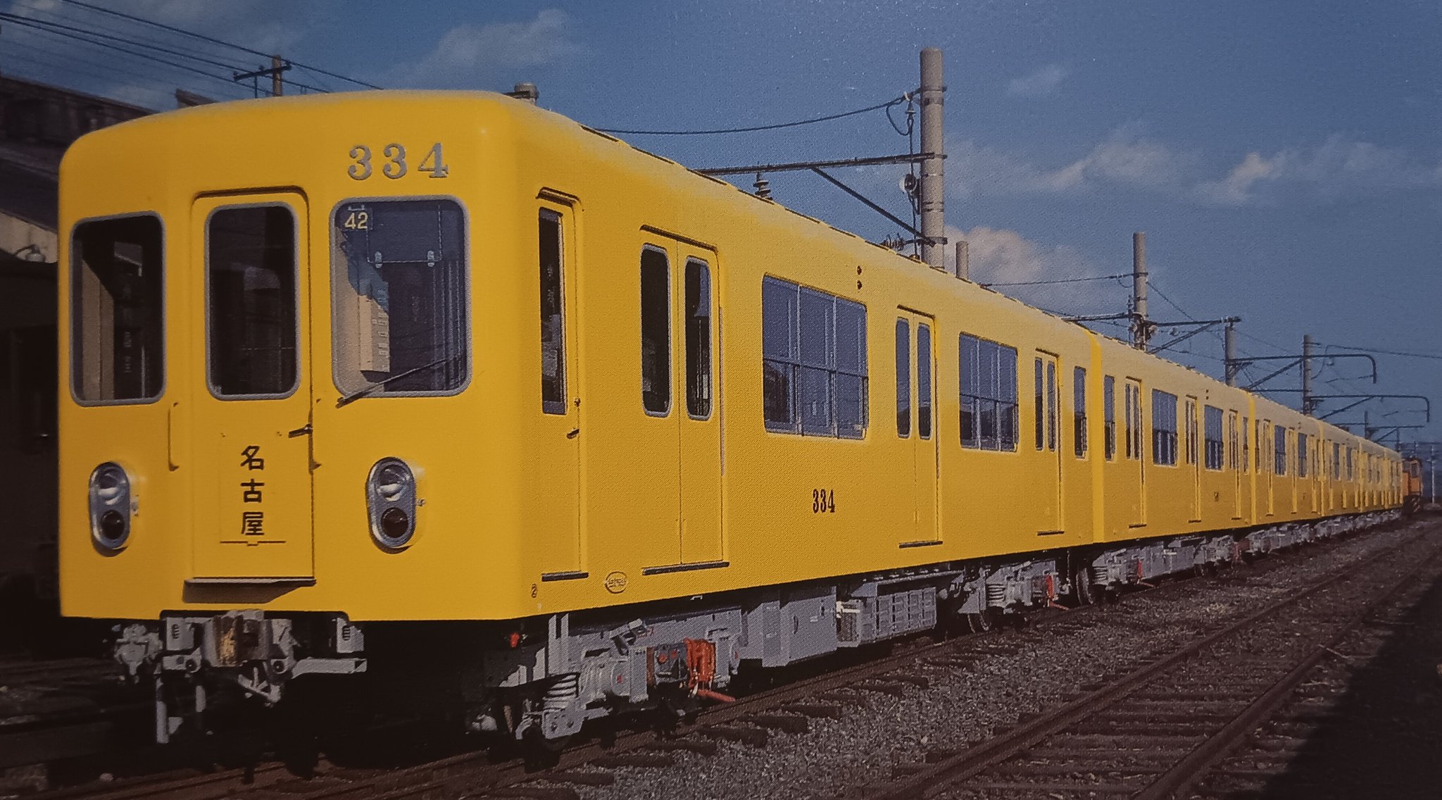 NIPPON SHARYO記念 金属製しおり　鉄道 Amazon | TOPPAN 栞 金属製しおり 2024年 甲辰 辰車 辰年